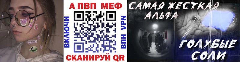 Alpha PVP крисы CK Яблоновский