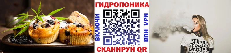 Еда ТГК конопля  Яблоновский 