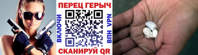 ГЕРОИН герыч  МЕГА ссылки  сайты даркнета как зайти  Яблоновский 