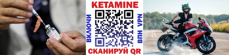 закладка  Яблоновский  Кетамин VHQ 