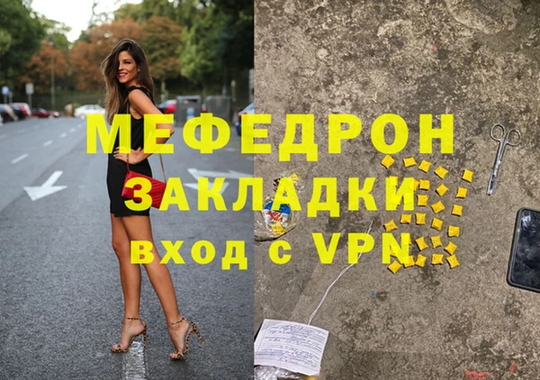 кокаин Нефтекумск