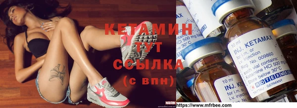 кокаин Нефтекумск