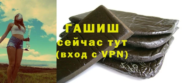 кокаин Нефтегорск