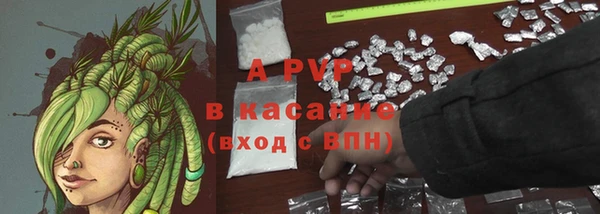 кокаин Нефтекумск