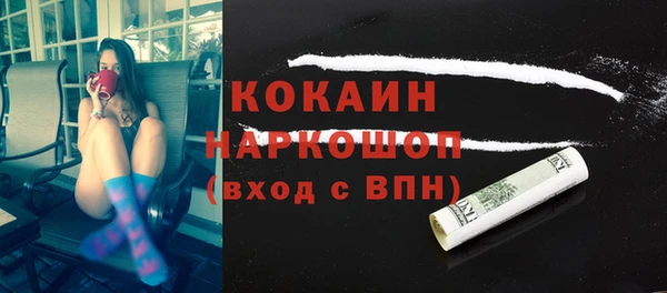 кокаин Нефтекумск