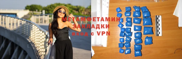 бошки Бикин
