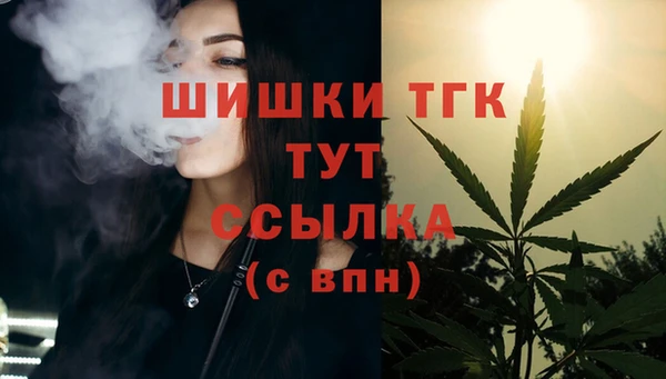 кокаин Нефтекумск