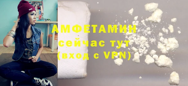 кокаин Нефтегорск