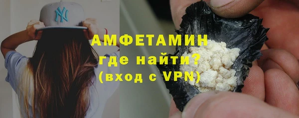 ГАЛЛЮЦИНОГЕННЫЕ ГРИБЫ Беслан