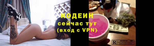 кокаин Нефтекумск