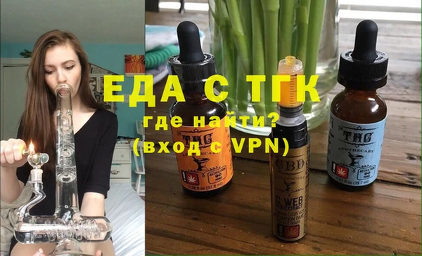 кокаин Нефтекумск