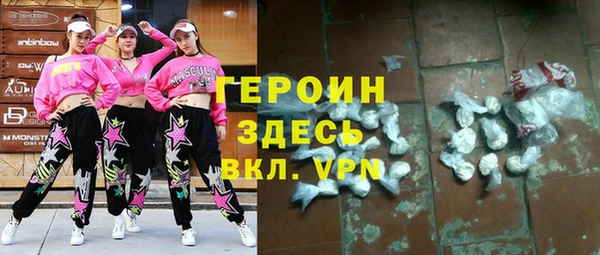 кокаин Нефтегорск