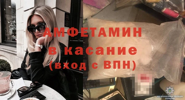 кокаин Нефтекумск