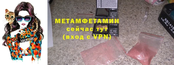 экстази Билибино