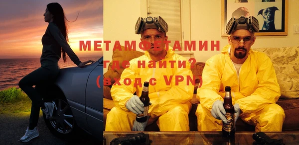 кокаин Нефтекумск