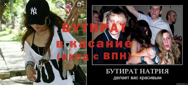 кокаин Нефтегорск