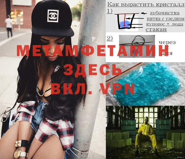 кокаин Нефтегорск