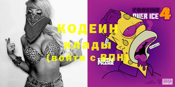 кокаин Нефтегорск