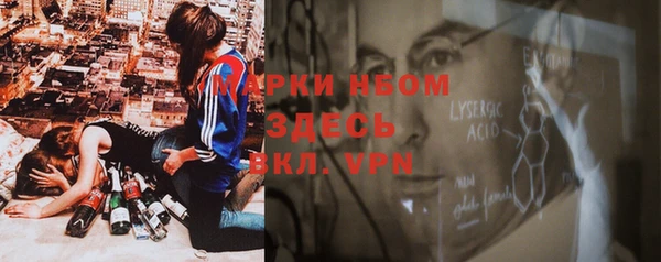 кокаин Нефтегорск
