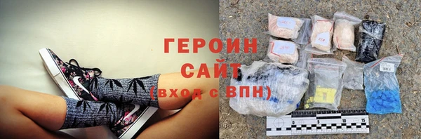 кокаин Нефтекумск