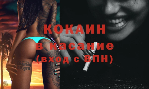 кокаин Нефтегорск