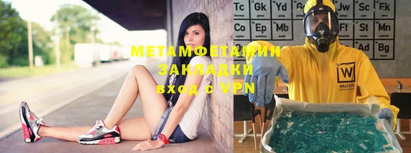 кокаин Нефтекумск