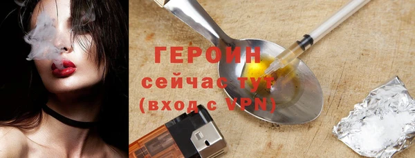 кокаин Нефтекумск