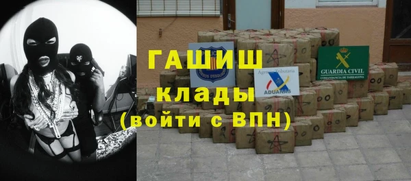 кокаин Нефтегорск