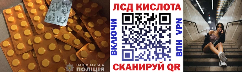 продажа наркотиков  Яблоновский  ЛСД экстази кислота 