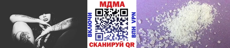 МДМА crystal  Яблоновский 