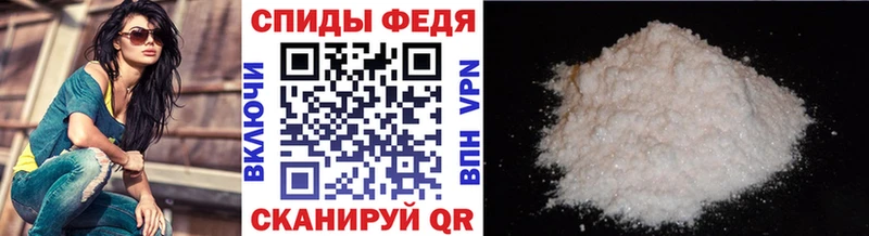 Метамфетамин кристалл  Яблоновский 