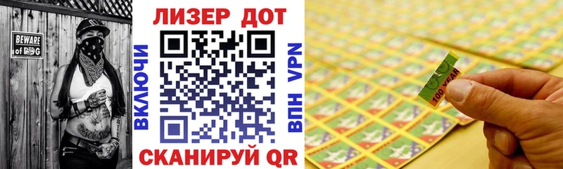 Марки N-bome 1500мкг  kraken ТОР  Яблоновский 