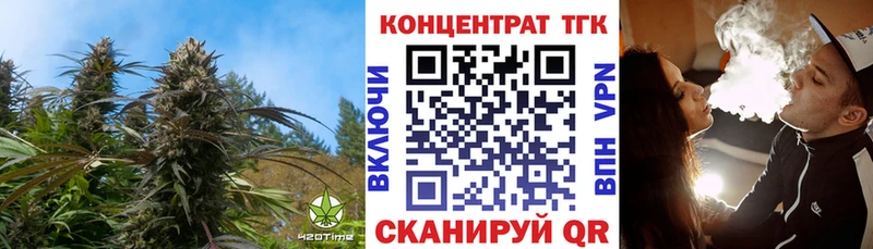 Дистиллят ТГК концентрат  Яблоновский 
