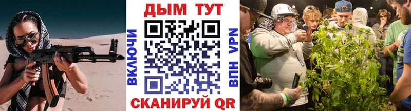 Конопля AK-47  кракен вход  Яблоновский  купить  цена 